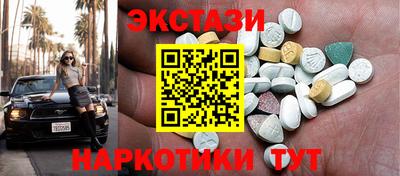 меф VHQ Абакан