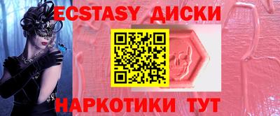мефедрон VHQ Аргун