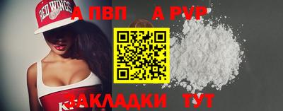 мефедрон VHQ Аргун
