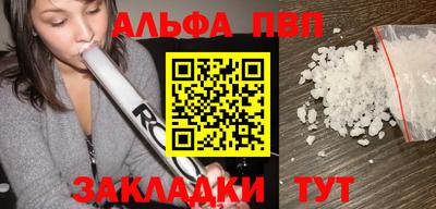 таблы Апрелевка