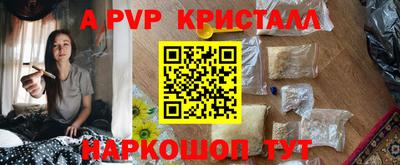 кокаин перу Апшеронск