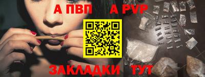 мефедрон VHQ Аргун