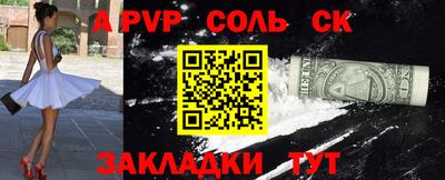 мефедрон VHQ Аргун