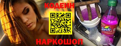 мефедрон VHQ Аргун