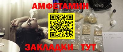 амфетамин Абинск