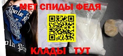 таблы Апрелевка