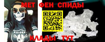 кокаин перу Апшеронск