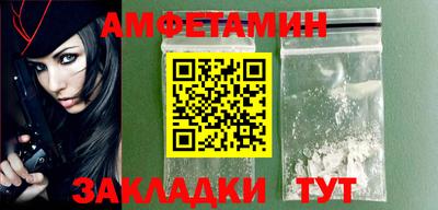 мефедрон VHQ Аргун