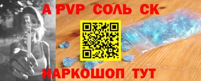 амфетамин Абинск