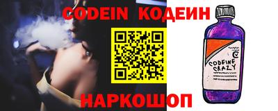 кокаин перу Апшеронск
