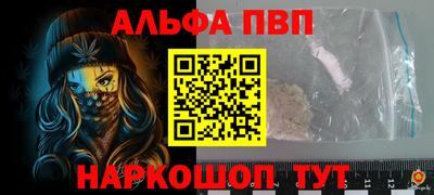таблы Апрелевка