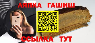 меф VHQ Абакан