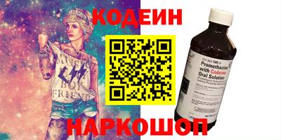 мефедрон VHQ Аргун