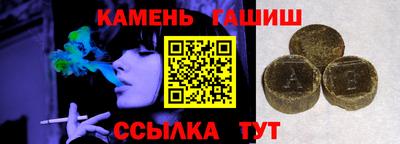 таблы Апрелевка