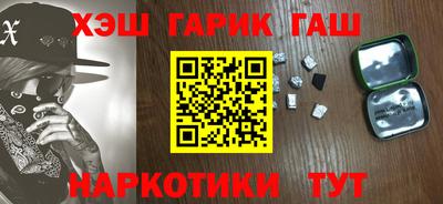 меф VHQ Абакан