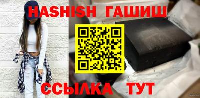 меф VHQ Абакан