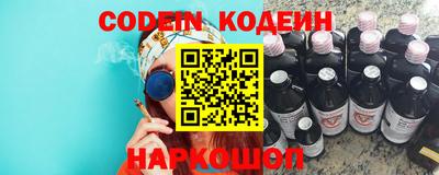кокаин перу Апшеронск
