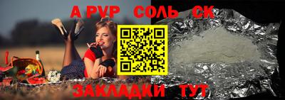 кокаин перу Апшеронск