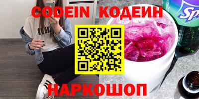 кокаин перу Апшеронск