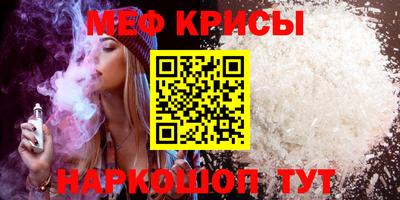 таблы Апрелевка