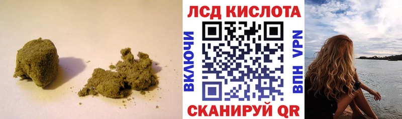Лсд 25 экстази ecstasy  Унеча 