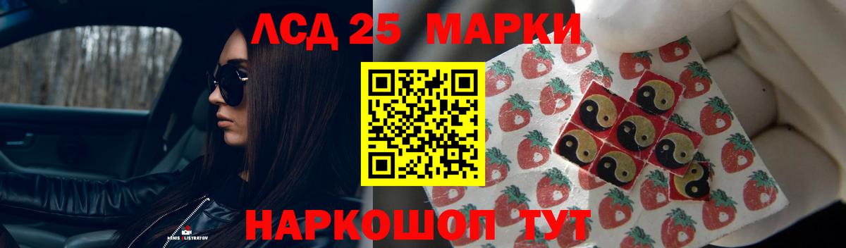 mega ссылка  LSD-25 экстази ecstasy  Вход с VPN  Унеча  LSD-25 экстази ecstasy 