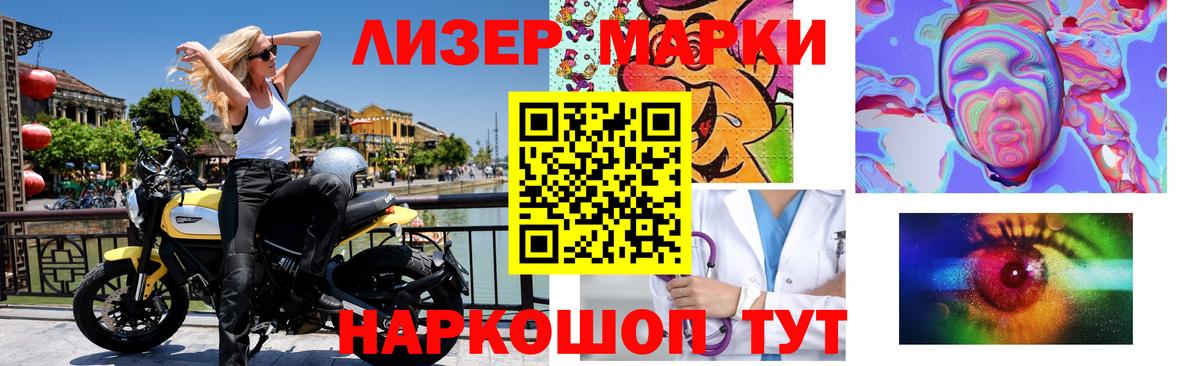 Унеча  Вход с VPN  Cocaine  МДМА  Меф   МАРИХУАНА 