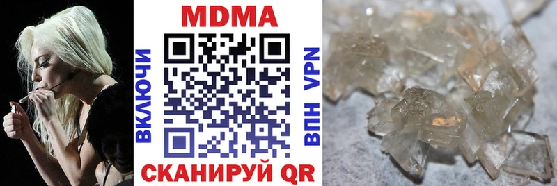 KRAKEN зеркало Унеча МДМА молли