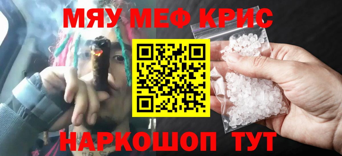 Мефедрон 4 MMC  Меф  Унеча  hydra сайт  Вход с VPN 