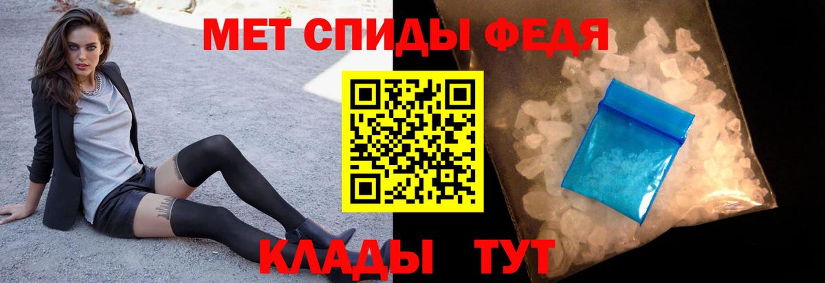 Метамфетамин винт Унеча