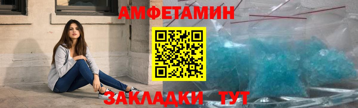 Первитин пудра  Унеча  Первитин пудра 