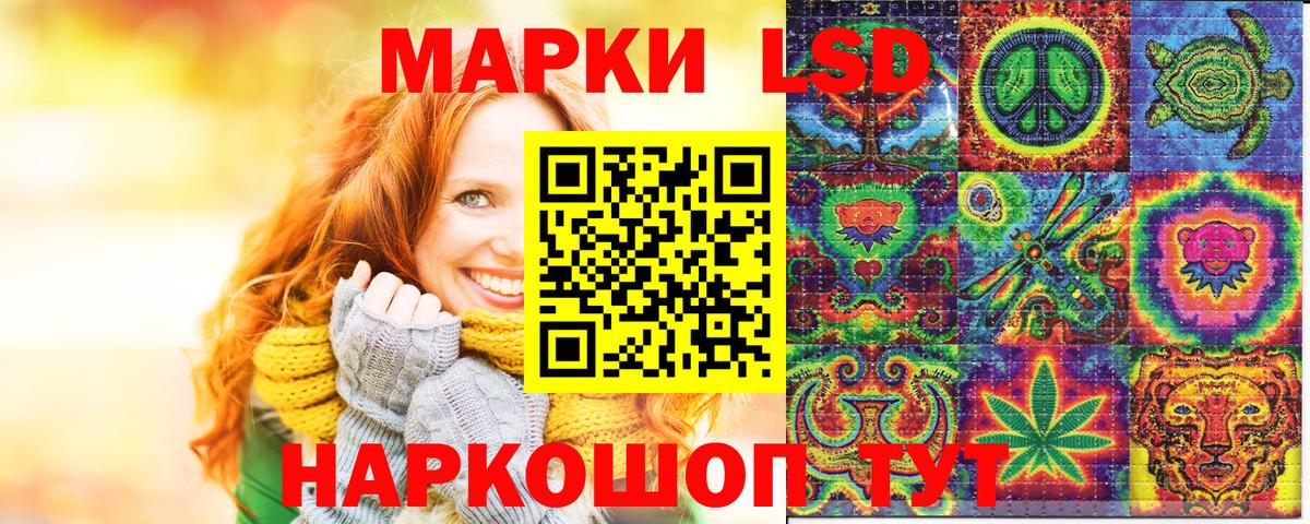 Марки 25I-NBOMe  Унеча  Марки NBOMe 1500мкг 