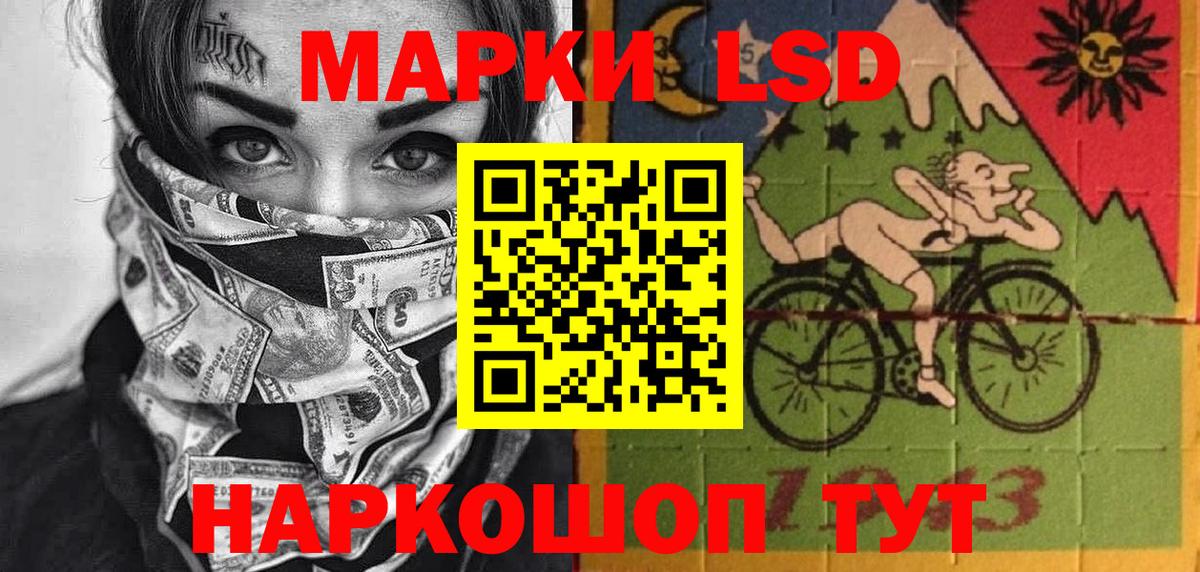Марки 25I-NBOMe 1,8мг  Марки 25I-NBOMe 1,8мг  Унеча  Марки N-bome  Вход с VPN 
