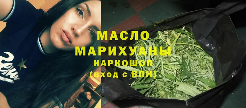 закладка  Унеча  ссылка на мегу tor  ТГК THC oil 