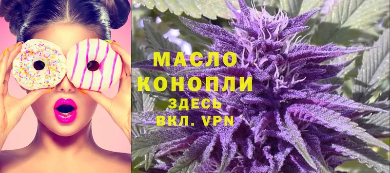 Дистиллят ТГК гашишное масло Унеча