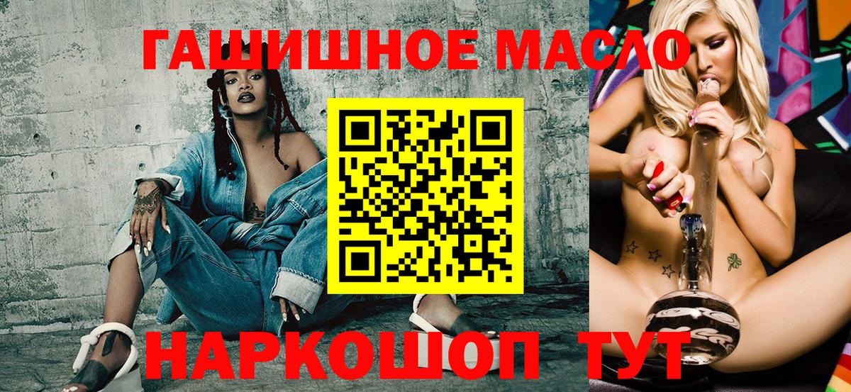 Унеча  ТГК Wax  OMG ссылки  Вход с VPN  магазин продажи  