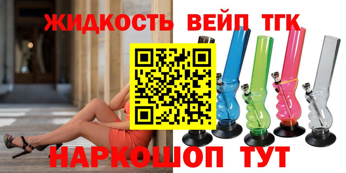 ТГК концентрат Унеча