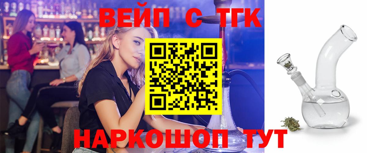 МАРИХУАНА  MDMA  Унеча  Метамфетамин  МЕФ  25-NBOMe  Масло ТГК  Цена  Ешки  Вход с VPN  ГАШИШ 