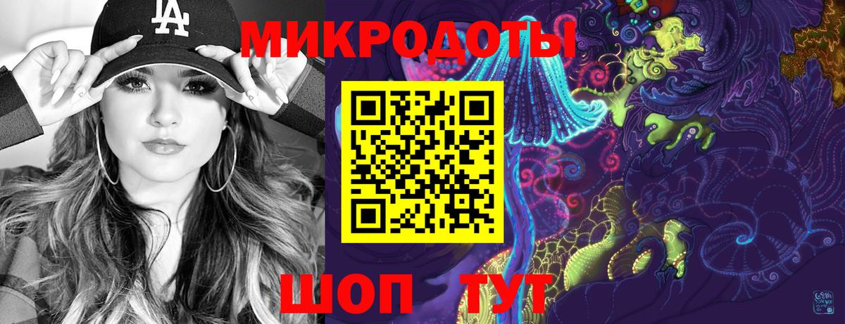 Псилоцибиновые грибы ЛСД Унеча