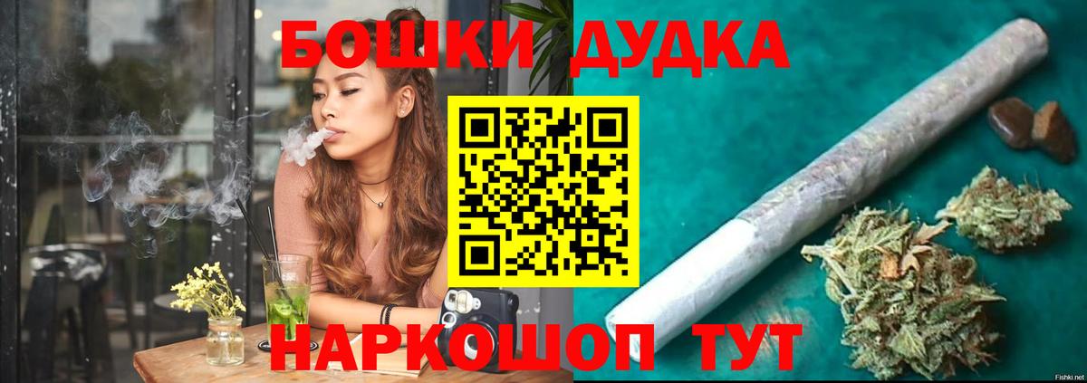 Марихуана Ganja  Канабис Ganja  Каннабис гибрид  Шишки марихуана сатива  Вход с VPN  Унеча 