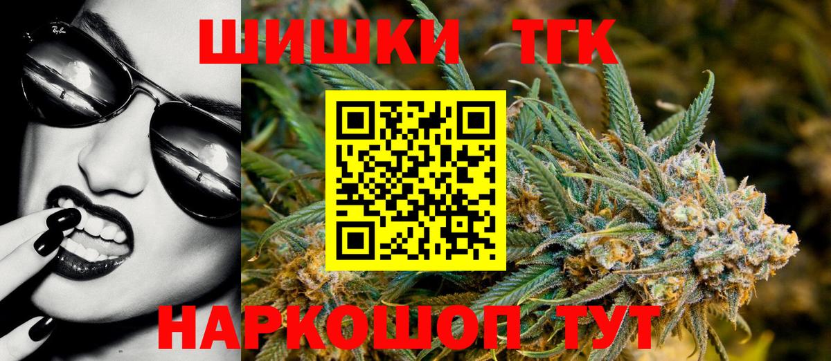 Бошки марихуана OG Kush  Каннабис тримм  Унеча 